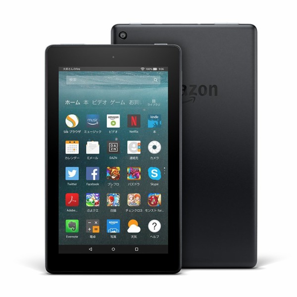 新品 Fire HD 8  NEWモデル ( 第7世代、現行モデル) Amazon.co.jp: Amazon Fire HD 8 タブレット - 持ち運びに便利な