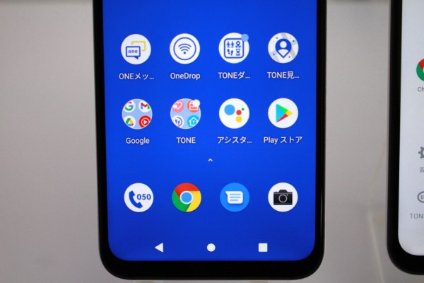 TONE e21 シムフリー アンドロイド10 6/128GB トーン 647 TONE e21 端末詳細｜トーンモバイル【公式】