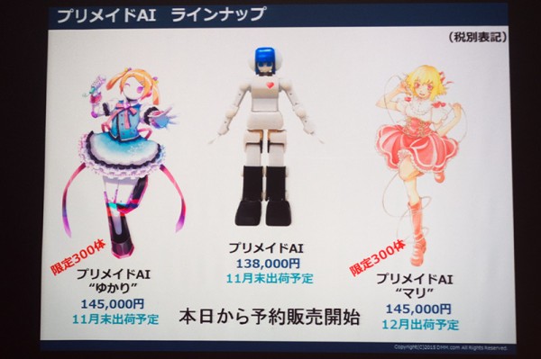 ロボットとアイドリング!!!らと夢のコラボが実現！Androidで