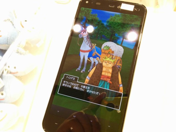 ドラクエスマホ「SH-01F DRAGON QUEST」でスマホ版「ドラゴンクエスト
