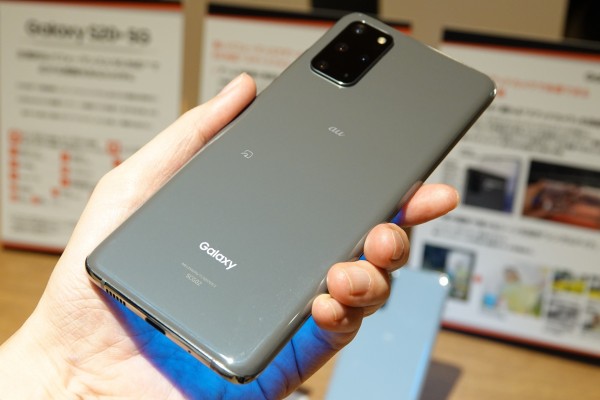 KDDI、au向け5Gスマホ「Galaxy S20+ 5G SCG02」を6月4日に発売