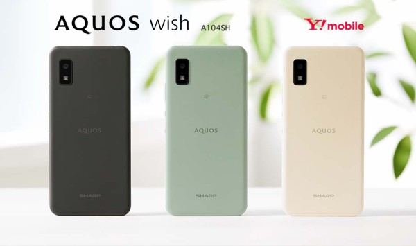 ソフトバンク、Y!mobile向け5G対応エントリースマホ「AQUOS wish