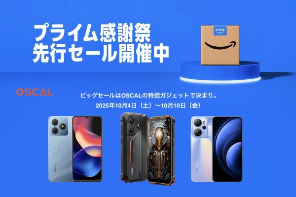 ガーフィールド　電話機　値下げ○ Amazonプライム感謝祭にてOSCAL Flat2CやFlat2、Tiger13 5G、Marine2