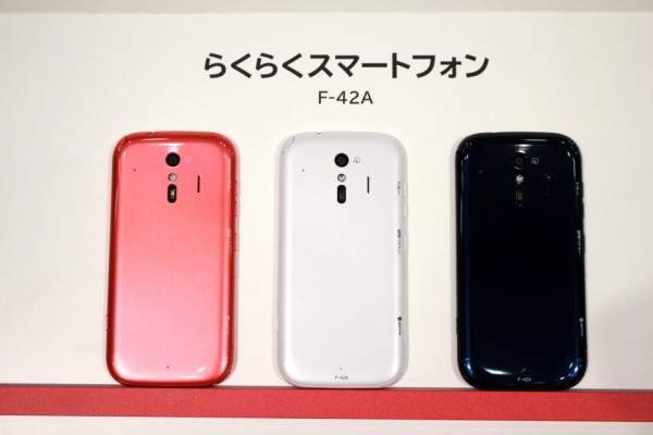 NTTdocomo - らくらくスマートフォン　F-42A Amazon | ドコモ らくらくスマートフォン F-42A ピンク | docomo