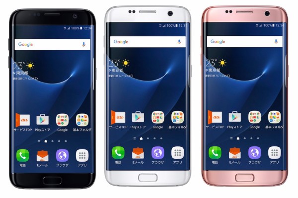 KDDI、au向け最新ギャラクシースマホ「Galaxy S7 edge SCV33」を