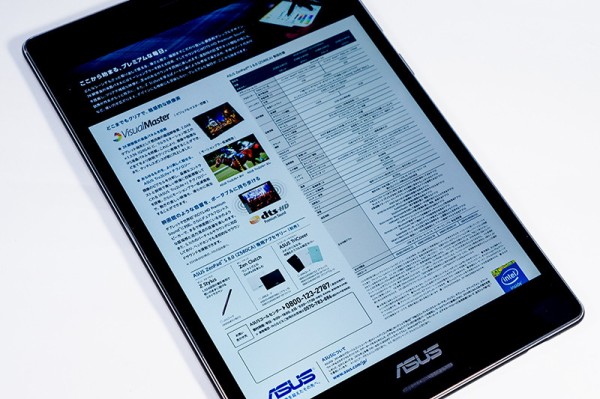 新生活オススメアイテム！アスペクト比4：3で電子書籍に最適な