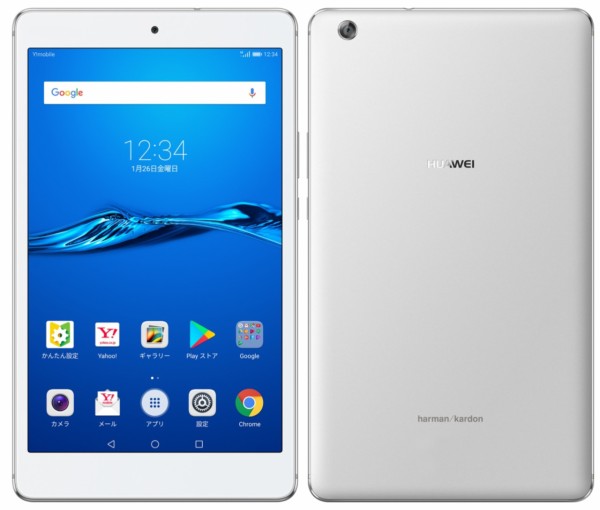 ソフトバンク、ワイモバイル向け8インチAndroidタブレット