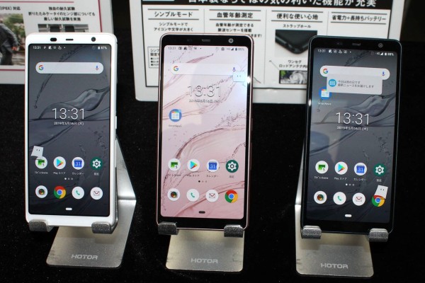 NTTドコモ、スタンダードスマホ「arrows Be3 F-02L」にAndroid 10への