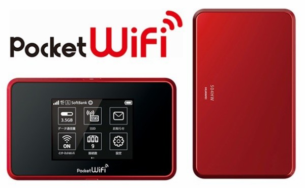 色移り有り ソフトバンク ポケットWi-Fi 504HW 本体 - 通販