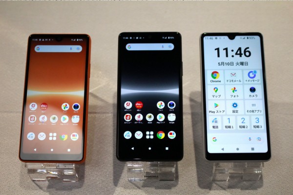 ソニーの新エントリースマホ「Xperia Ace III」を写真と動画で