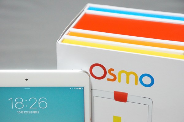 デジタルとリアルの見事な融合！iPadを利用した親子で楽しめる