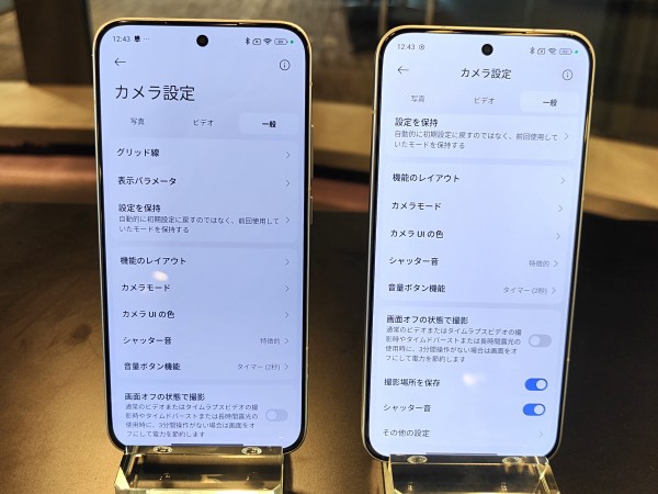 高コスパな新フラッグシップスマホ「POCO F7」を写真と動画で紹介