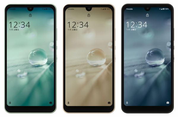 ワイモバイル向けスマホ「AQUOS wish A104SH」にAndroid 13へのOS