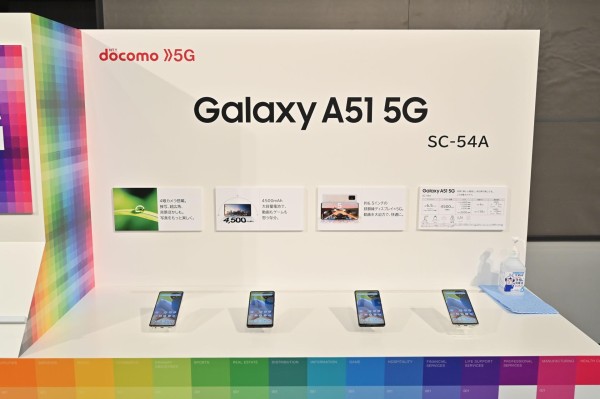 Galaxy A51 5G docomo ホワイト Galaxy A51 5G docomo ホワイト サムスン Galaxy A51 5G SC-54A