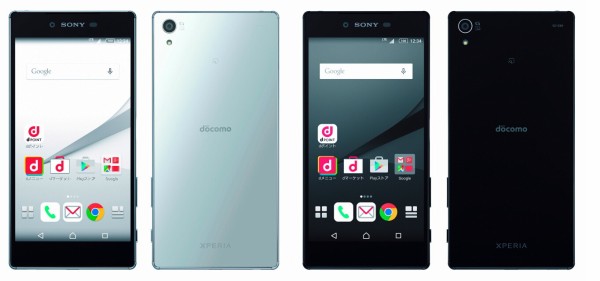 Xperia - XPERIA エクスペリア SO-03H docomo Chrome Xperia™ Z5 Premium SO-03H | Xperia（エクスペリア） | ソニー
