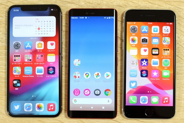 本体価格2万円で実質4980円！楽天モバイルの4G対応スタンダードスマホ