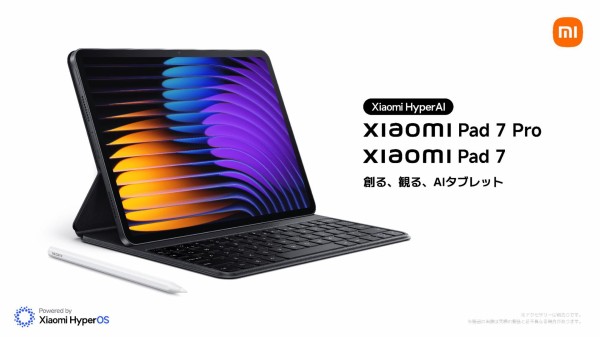 【極美品】Xiaomi Pad 7 8G＋128G WiFi ＋おまけ Amazon.co.jp: Xiaomi Pad 7 8G+128G Grey 3.2K 144Hz High
