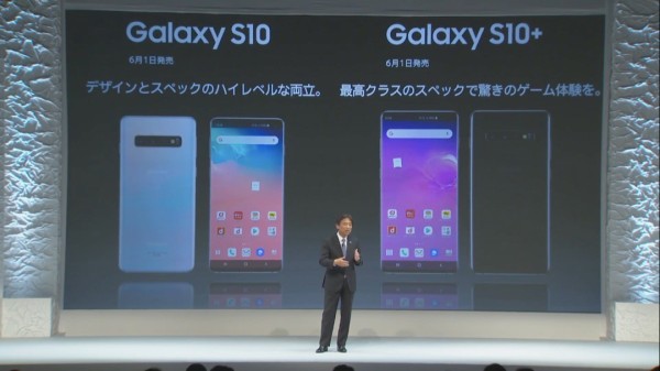 NTTドコモがフラッグシップスマホ「Galaxy S10 SC-03L」と「Galaxy