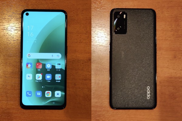 OPPO - OPPO A55s 未開封 楽天市場】oppo a55s（スマートフォン本体｜スマートフォン