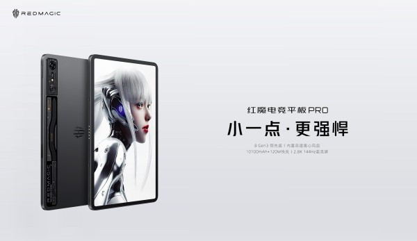 redmagic nova 12+256 (国内), ペン redmagic nova 12+256 (国内), ペン redmagic nova 12+256 (国内