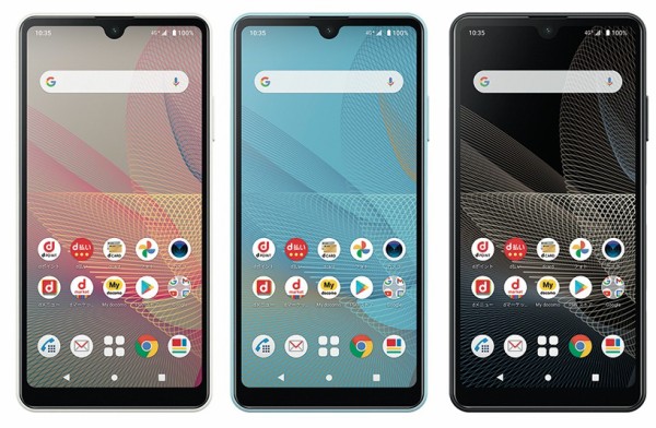 Xperia SO-41B Android 13 スマートフォン 本体 64GB Amazon | SONY ソニー docomo Xperia Ace II SO-41B ホワイト