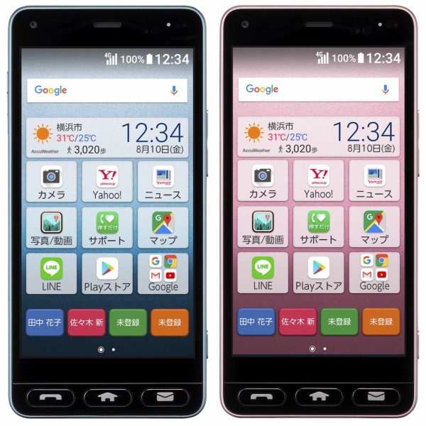 ソフトバンク、ワイモバイルでは初の初心者向けスマホ「かんたんスマホ