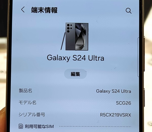 Galaxy s24 ultra 1TB SM-S928Q 国内版 国内版SIMフリー Galaxy S24 Ultra SM-S928Q ブラック SIMフリー