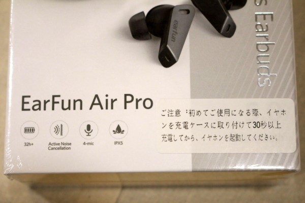 earfun air pro 4 未開封シュリンク付 完全ワイヤレスイヤホン earfun air pro 4 未開封シュリンク付 完全ワイヤレスイヤホン