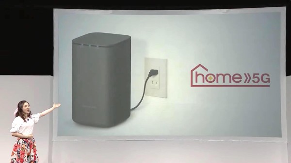 NTTドコモ、5G対応ホームルーター「home 5G HR01」を発表！4G・5Gが
