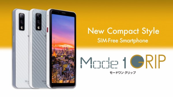 ピーアップ、防水やワイヤレス充電に対応した5インチで小型なSIMフリースマホ「Mode1 GRIP」を発表！10月10日発売で、価格は2万2千円 :  S-MAX