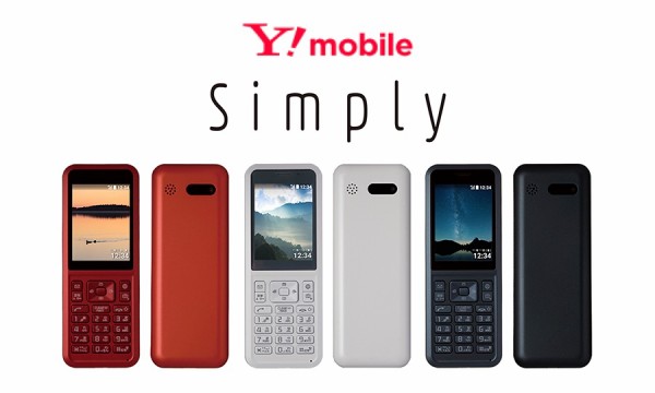 ソフトバンク、Y!mobile向けストレート型ケータイ「Simply 603SI