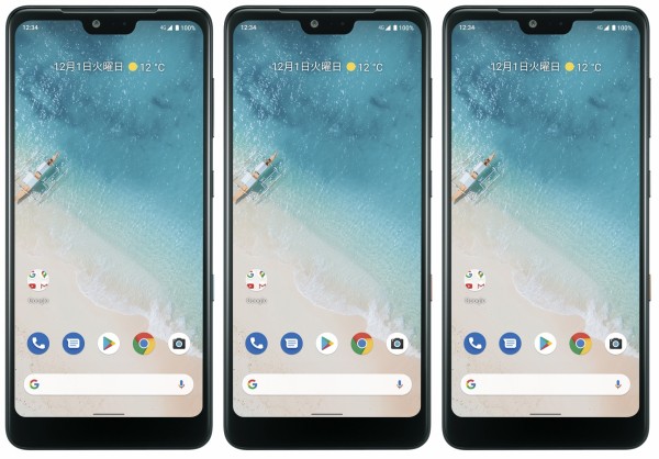 ワイモバイル向け京セラ製スタンダードスマホ「Android One S8」に