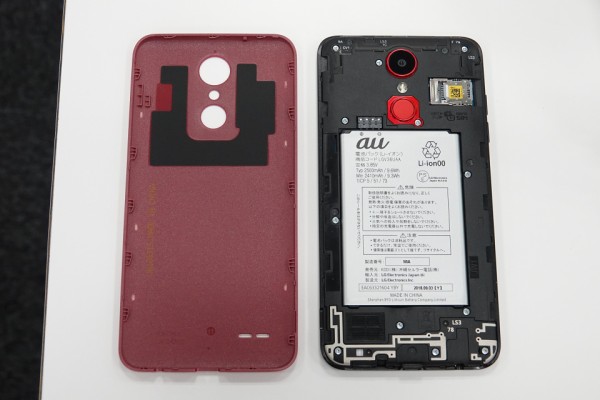 KDDI、au向けエントリースマホ「LG it LGV36」を11月9日に発売