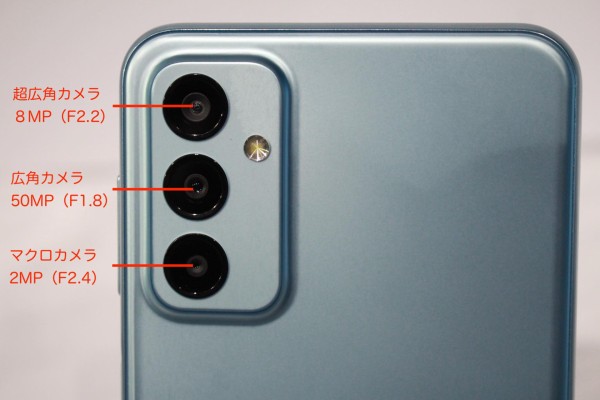 最新ミッドハイレンジスマホ「Galaxy M23 5G」を写真と動画で紹介