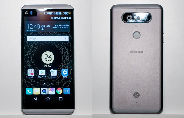 NTTドコモ、LGエレクトロニクス製ハイスペックスマホ「V20 PRO L