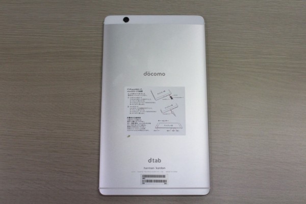 docomo dtab Compact d-01J タブレット コスパ最強タブレットのdtab Compact d-01Jを買ってみた！ - ShopDD