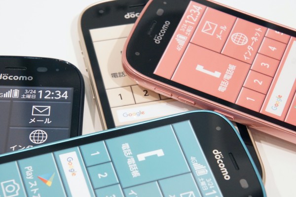 NTTドコモのシニア向けスマホ「らくらくスマートフォン me F-03K」を