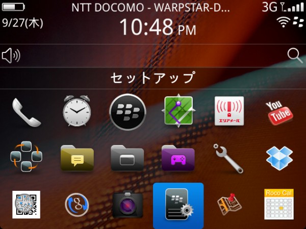 ブラックベリー9900白 女子力が半端ない！大人カワイイ「BlackBerry Bold 9900」の新色「Pure