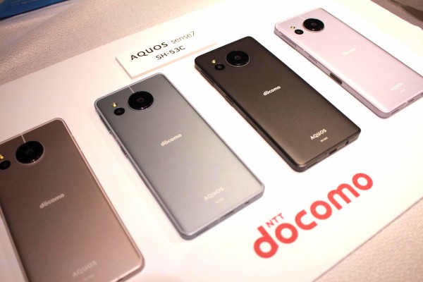 AQUOS sense7 SH-53C docomo ライトカッパー