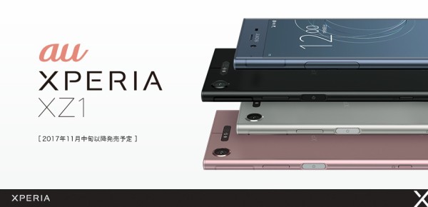 KDDI、au向け最新フラッグシップスマホ「Xperia XZ1 SOV36」を発表