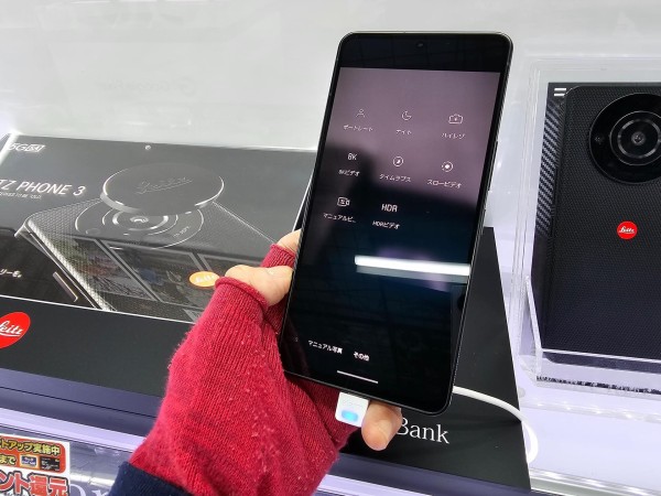 SoftBankが独占販売するLeica監修の1型センサーカメラ搭載で高性能な新