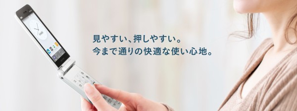 KDDI、au向け4G対応折りたたみ型タフネスケータイ「GRATINA KDDI、au向け4G対応折りたたみ型タフネスケータイ「GRATINA