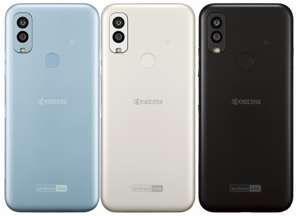 KYOCERA Android One S9 グレー Android One S9｜価格比較・最新情報 - 価格.com