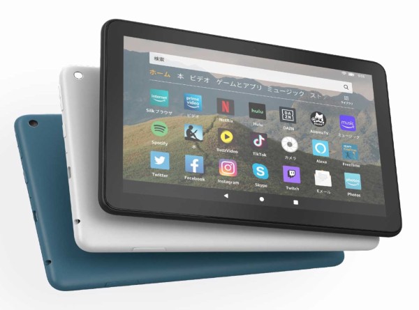 Androidタブレット本体 fire HD8 PLUS 32GB Fire HD 8 Plus タブレット 32GB セット Fire HD8 PLUS 32GB