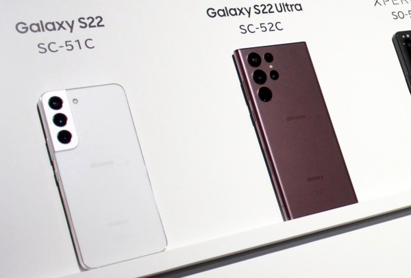 NTTドコモ、最新フラッグシップスマホ「Galaxy S22 SC-51C」と「Galaxy