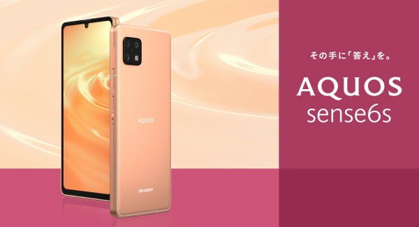 au・UQ mobile向け5G対応スタンダードスマホ「AQUOS sense6s
