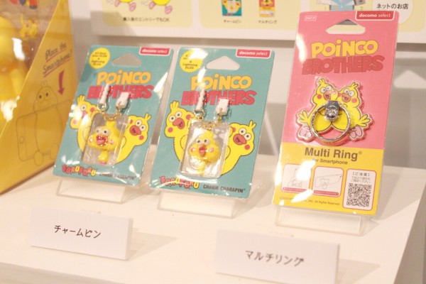 NTTドコモがdポイントのマスコットキャラ「ポインコ」のiPhone