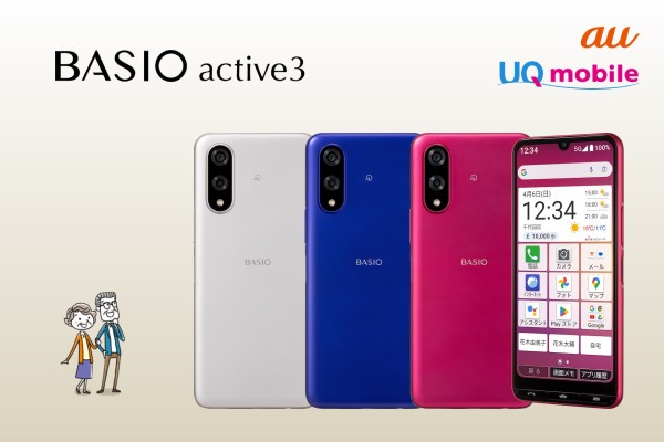 KDDI、au＆UQ mobile向け5G対応スマホ「BASIO active3」を発表！予約