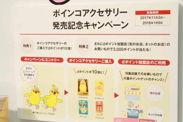 ぽいんこ CONVERSE ALL STAR BOARDERSTAR OX / SHINYAKOZUKA｜BILLY'S ENT 公式通販