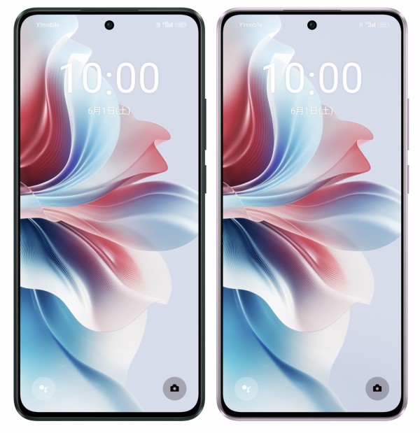 ワイモバイルオンラインストアで長期利用特別優待が開始！スタンダード